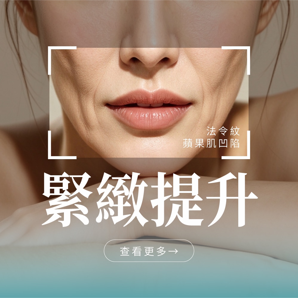 醫美page04-04n